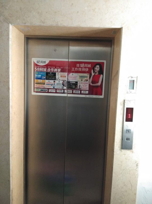 58同城電梯門廣告上線 讓服務觸手可及，讓生活更近一步